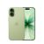 Apple iPhone 17 256GB Zsályazöld